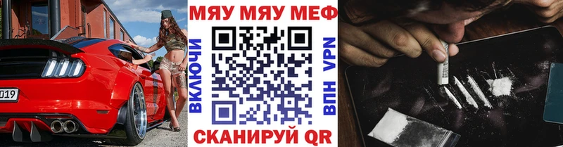 Магазины продажи наркотиков Заволжье Марихуана Кокаин A-PVP МЕТАМФЕТАМИН ГАШ Галлюциногенные грибы