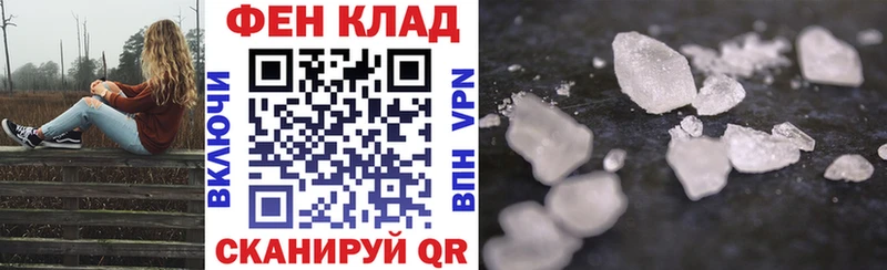 АМФ Розовый  мориарти состав  Заволжье 