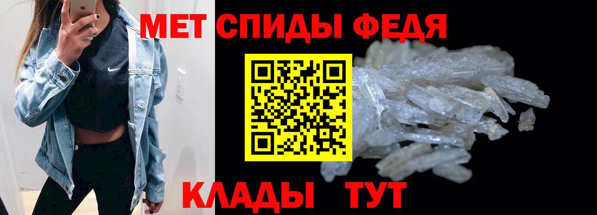 АМФ 97% Заволжье