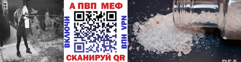 Alfa_PVP мука  Заволжье 