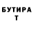 Дистиллят ТГК концентрат Phatchara P