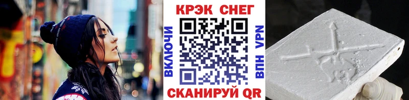 COCAIN Fish Scale  купить наркотики сайты  Заволжье 
