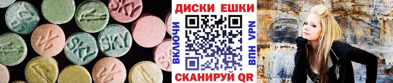 ЭКСТАЗИ 300 mg сайты даркнета клад Заволжье