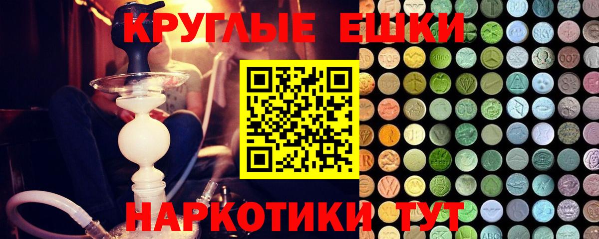Заволжье  Ecstasy mix  Вход с VPN 