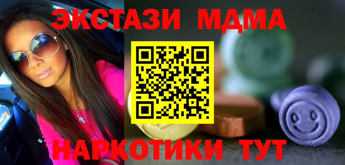 Амфетамин Заволжье