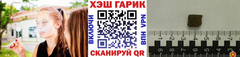 ГАШИШ Ice-O-Lator  как найти закладки  Заволжье 