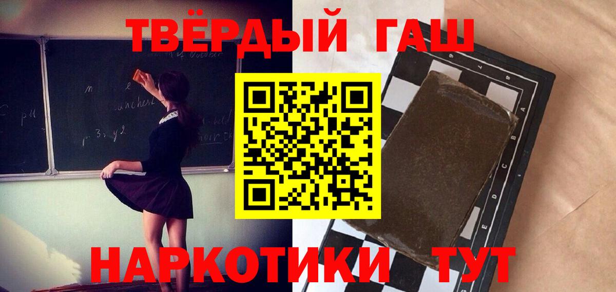 ГАШ ice o lator Заволжье