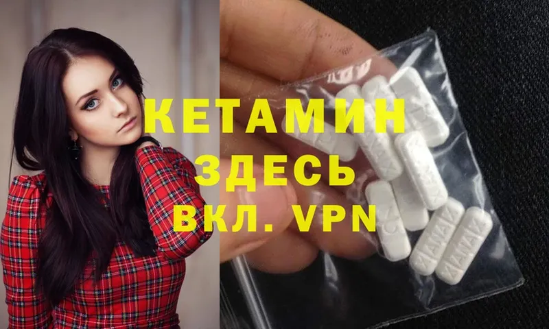 мориарти телеграм  закладки  Заволжье  КЕТАМИН ketamine  OMG зеркало 