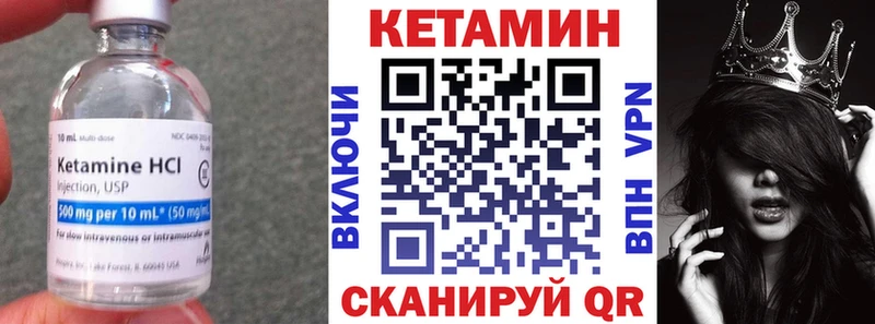 Кетамин VHQ  где купить   KRAKEN онион  Заволжье 