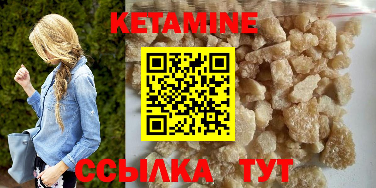 МЕТАМФЕТАМИН Заволжье