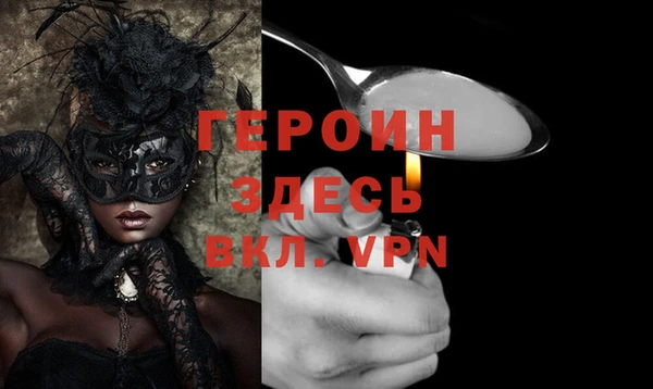 героин Надым