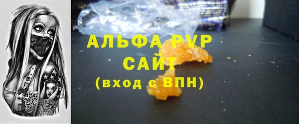 дистиллят марихуана Навашино