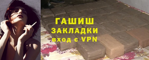 COCAINE Волосово