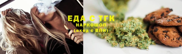 дистиллят марихуана Навашино