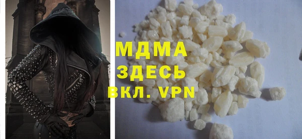 MDMA Premium VHQ Нефтегорск
