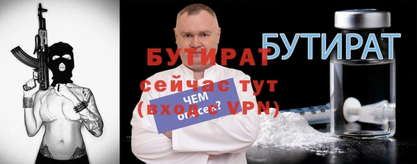 дистиллят марихуана Навашино