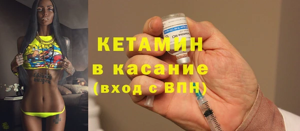экстази Михайловск