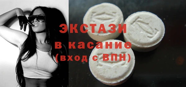 COCAINE Волосово