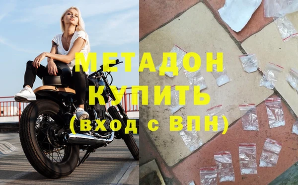 героин Надым
