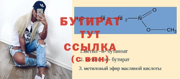 МДМА Нея