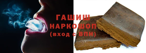 метамфетамин Нефтекумск
