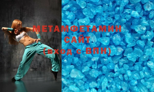 дистиллят марихуана Навашино