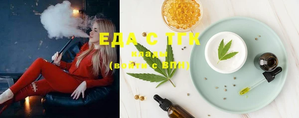 дистиллят марихуана Навашино