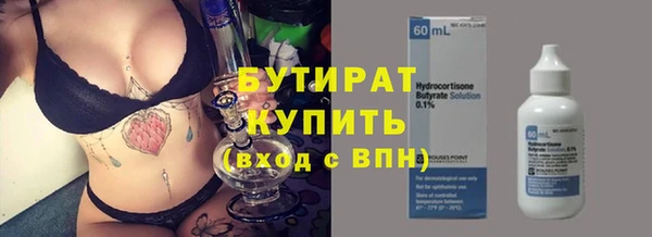 MDMA Premium VHQ Нефтегорск