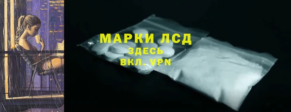 героин Наволоки