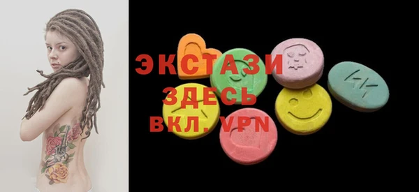 МДМА Нея