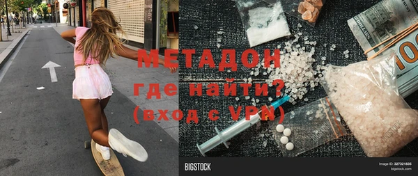 героин Наволоки