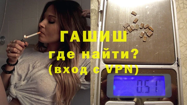 метамфетамин Нефтекумск
