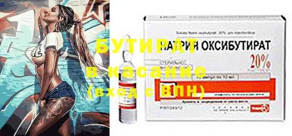 метамфетамин Нефтекумск