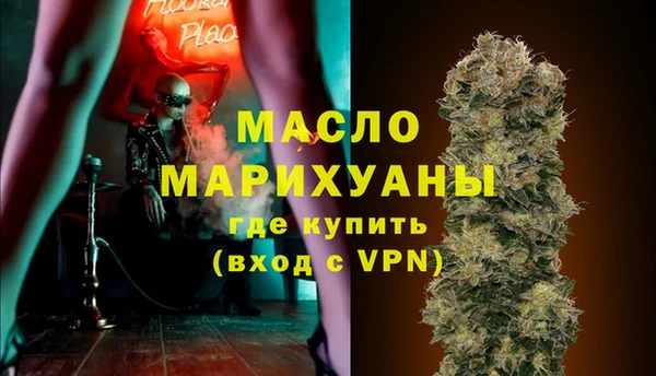 мефедрон Воткинск