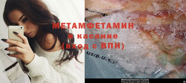 MDMA Premium VHQ Нефтегорск