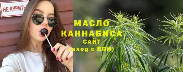 метамфетамин Нефтекумск