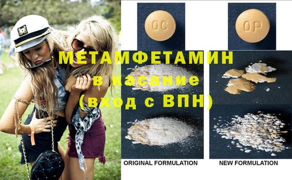 дистиллят марихуана Навашино