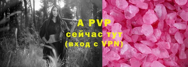 героин Надым