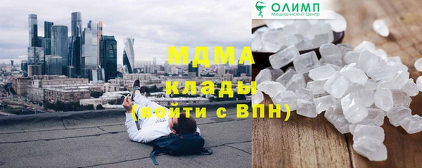 героин Надым
