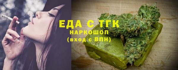 дистиллят марихуана Навашино