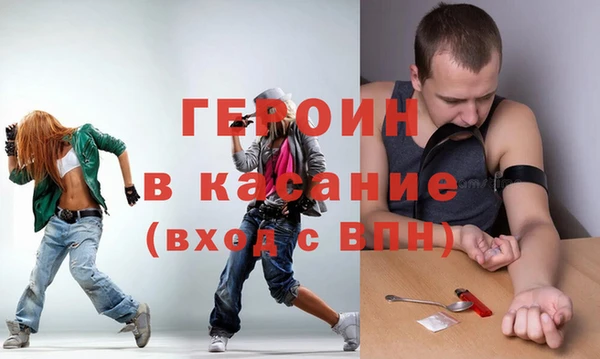 героин Наволоки
