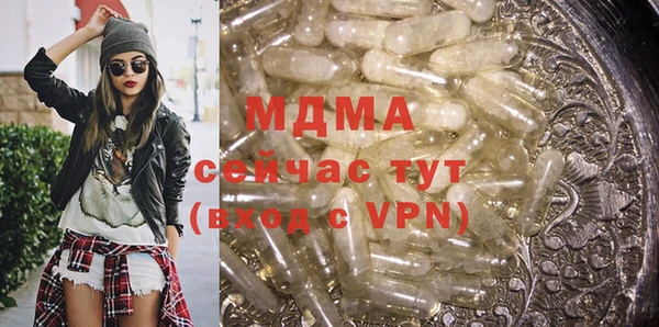 дистиллят марихуана Навашино