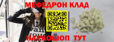 ALPHA-PVP Гусиноозёрск