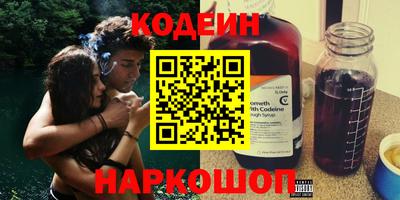 эйфоретик Краснодар