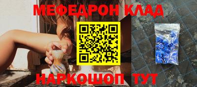 кокаин Абакан