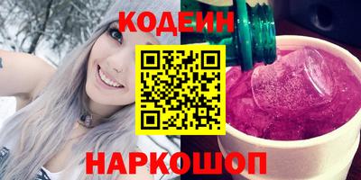 ALPHA-PVP Гусиноозёрск