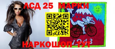 синтетический гашиш Аргун