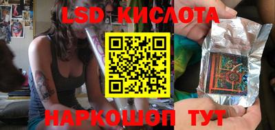 эйфоретик Гусев