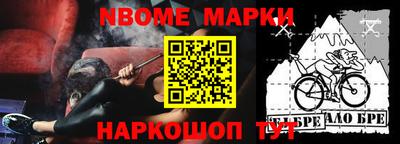 кокаин Абакан