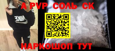 каннабис Гусь-Хрустальный